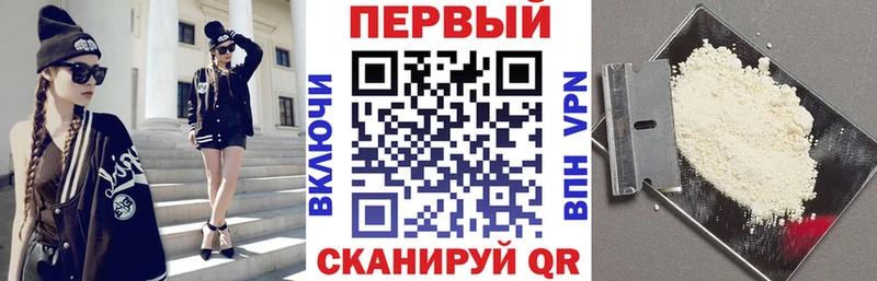 Амфетамин 97%  Купить  Унеча 