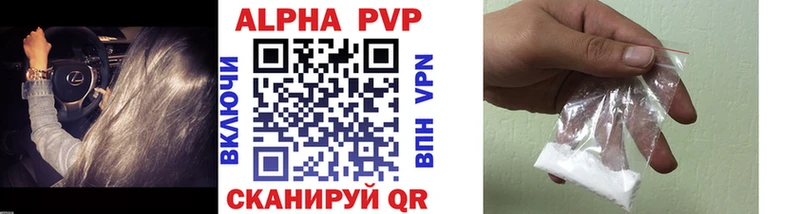 Alpha-PVP мука Унеча