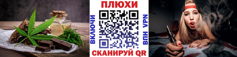 Canna-Cookies конопля  Купить  Унеча 