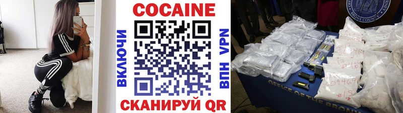 Cocaine Эквадор  Купить где  Унеча 