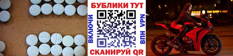 Ecstasy 300 mg  Купить где  Унеча 