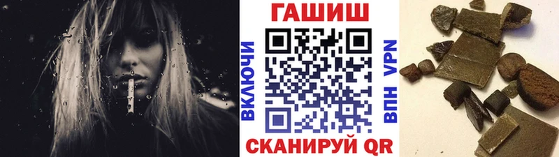 ГАШ Изолятор  Купить  Унеча 