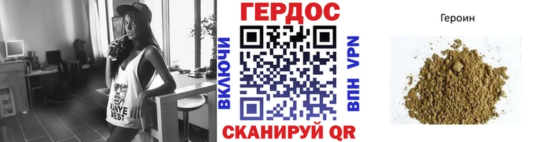 ГЕРОИН афганец  Купить  Унеча 