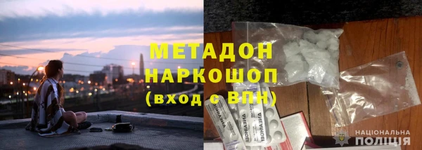 гашишное масло Дмитровск
