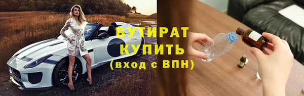 MESCALINE Дмитриев