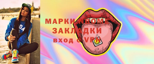 MESCALINE Дмитриев