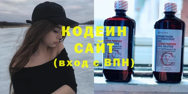 MESCALINE Дмитриев