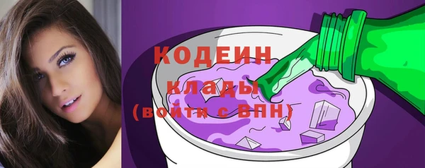 MESCALINE Дмитриев