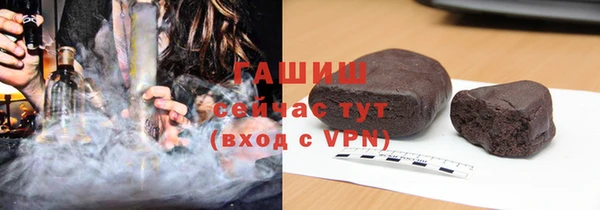 гашишное масло Дмитровск
