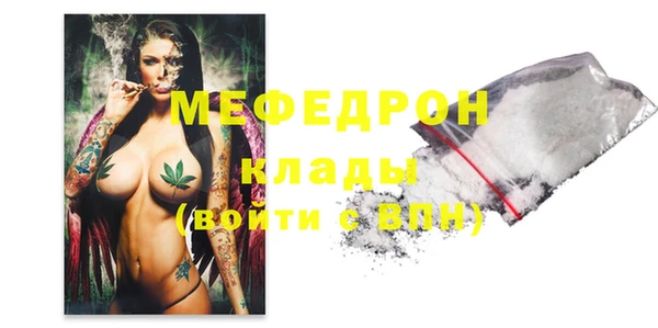 MESCALINE Дмитриев