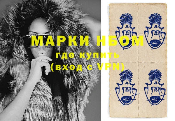 MESCALINE Дмитриев