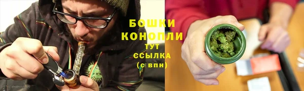 гашишное масло Дмитровск