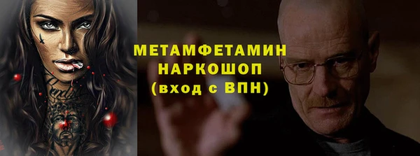гашишное масло Дмитровск
