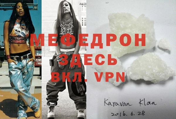 MESCALINE Дмитриев