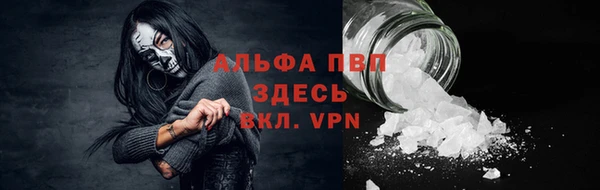 кокаин перу Дмитров