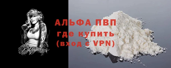 гашишное масло Дмитровск