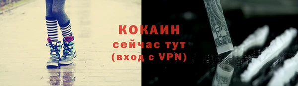 гашишное масло Дмитровск