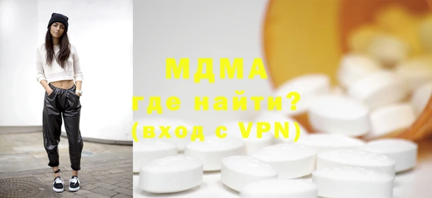 гашишное масло Дмитровск