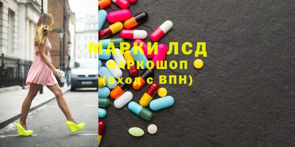 кокаин перу Дмитров