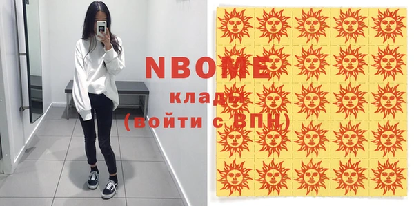кокаин перу Дмитров