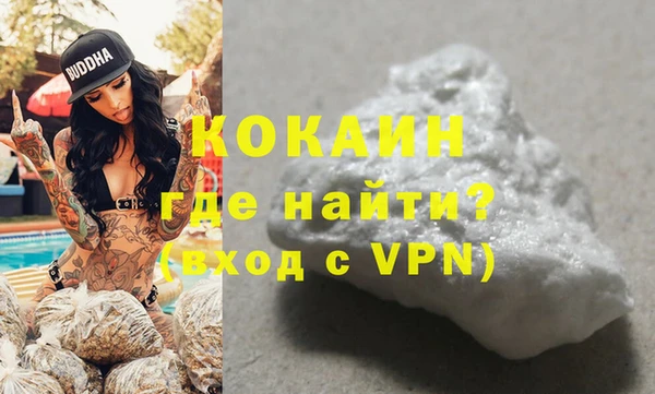 кокаин перу Дмитров