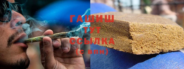 гашишное масло Дмитровск