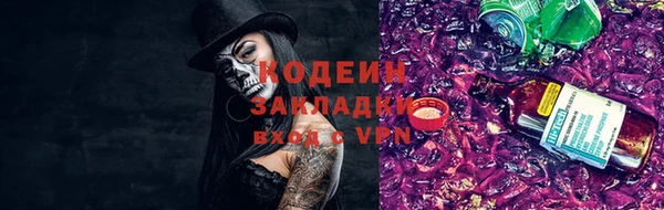 MESCALINE Дмитриев
