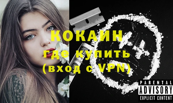 гашишное масло Дмитровск
