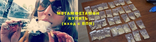 гашишное масло Дмитровск