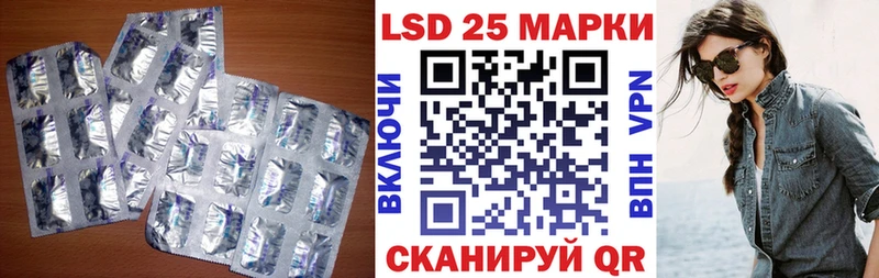 Купить закладки  Унеча  ЛСД экстази кислота 