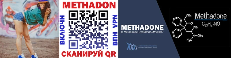 Купить закладки  Унеча  МЕТАДОН кристалл 