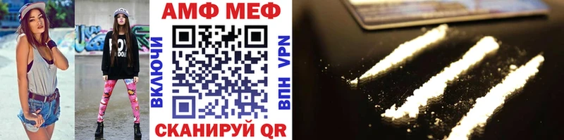 Метамфетамин Methamphetamine  Купить  Унеча 