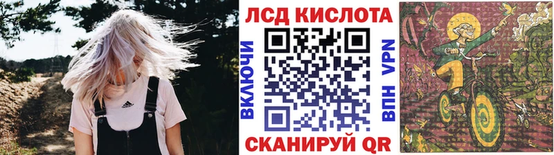 Марки N-bome 1,8мг  Купить  Унеча 